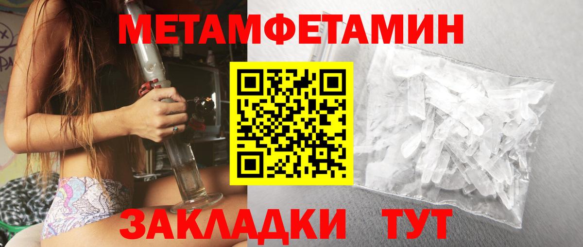 АМФЕТАМИН Premium Благовещенск