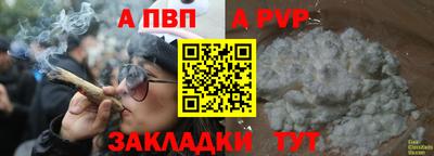 apvp Ликино-Дулёво