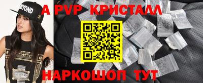 apvp Ликино-Дулёво