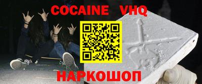 крисы Малоярославец