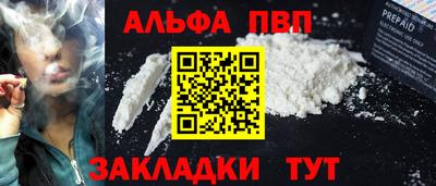 трава Ливны