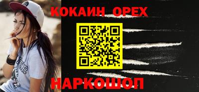 крисы Малоярославец