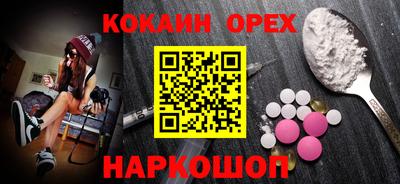 трава Ливны