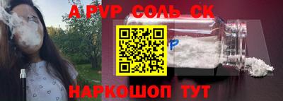 крисы Малоярославец