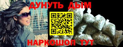 трава Лесосибирск