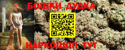 бутик Мариинск