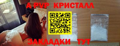 apvp Ликино-Дулёво