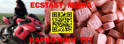 трава Ливны