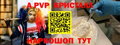 крисы Малоярославец