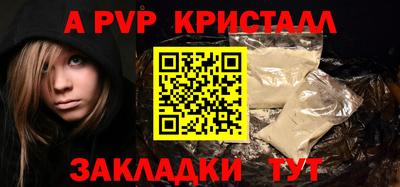 трава Ливны