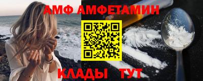 трава Лесосибирск