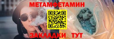 трава Лесосибирск