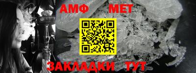трава Ливны