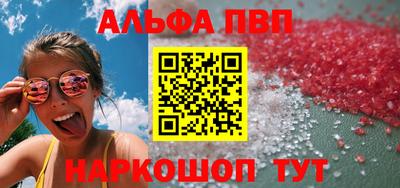 apvp Ликино-Дулёво