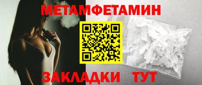 трава Лесосибирск