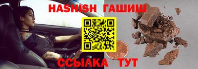 трава Лесосибирск