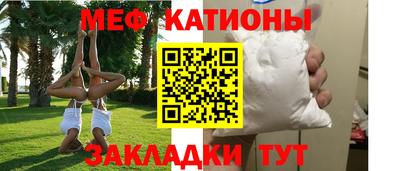 трава Ливны