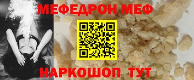 трава Лесосибирск