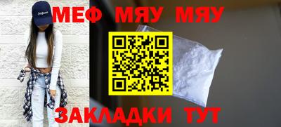 бутик Мариинск