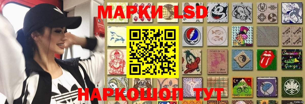 Благовещенск  ЛСД экстази ecstasy  Вход с VPN  LSD-25 экстази ecstasy 