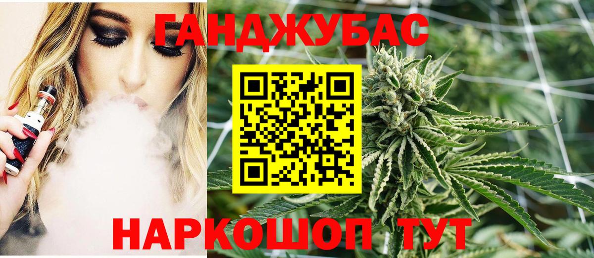 МАРИХУАНА сатива  Вход с VPN  МАРИХУАНА Amnesia  Благовещенск  Каннабис THC 21% 